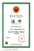 China Guangzhou Shangye Model Making Co.,Ltd certificaten