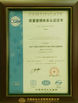 China Guangzhou Shangye Model Making Co.,Ltd certificaten
